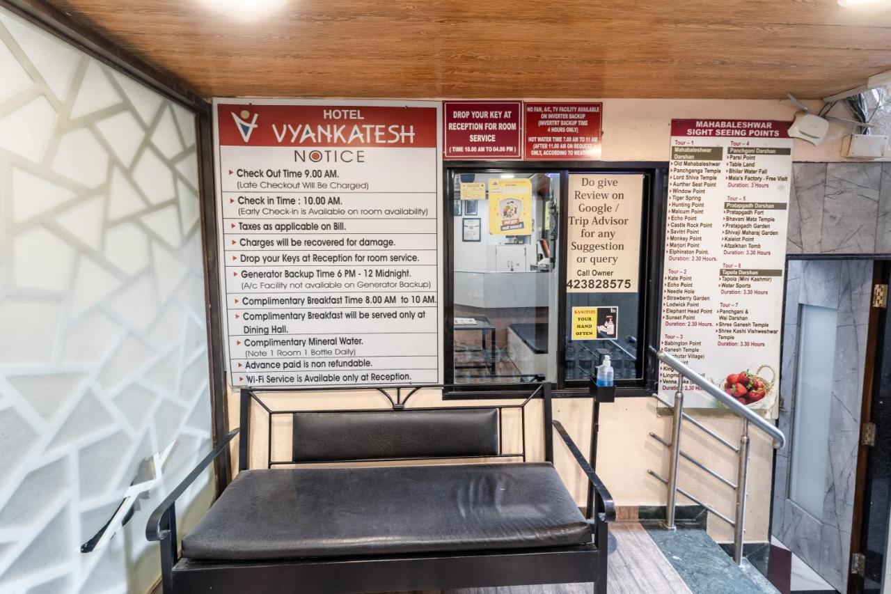 Hotel Vyankatesh & Pure Veg Restaurant Mahābaleshwar Exterior foto
